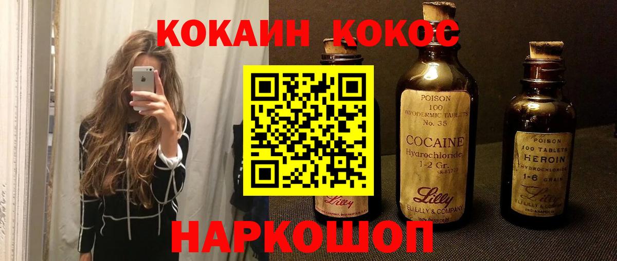 МЕТАДОН Батайск