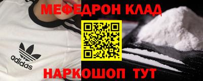 скорость mdpv Гатчина