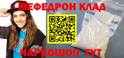ALPHA-PVP Гай