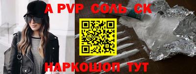 ALPHA-PVP Гай