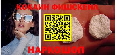 мефедрон Гагарин