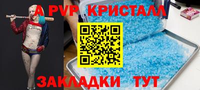 скорость mdpv Гатчина