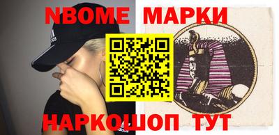 мефедрон Гагарин