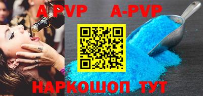 скорость mdpv Гатчина