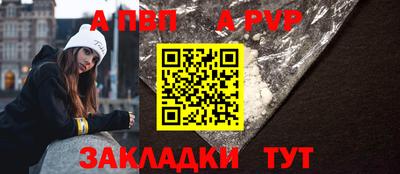 мефедрон Гагарин
