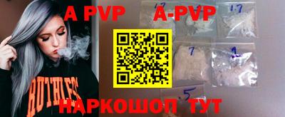 ALPHA-PVP Гай