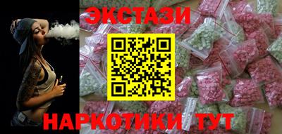 ALPHA-PVP Гай