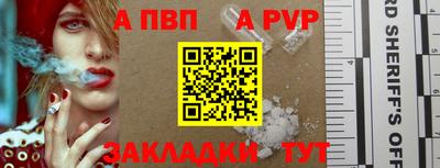 мефедрон Гагарин