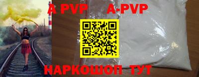 мефедрон Гагарин
