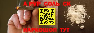 скорость mdpv Гатчина