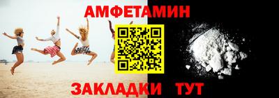 мефедрон Гагарин
