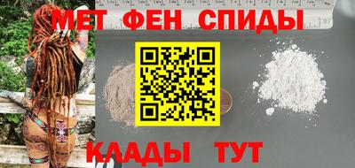 ALPHA-PVP Гай