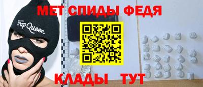 мефедрон Гагарин