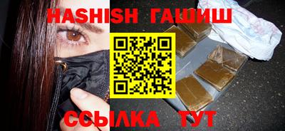 ALPHA-PVP Гай
