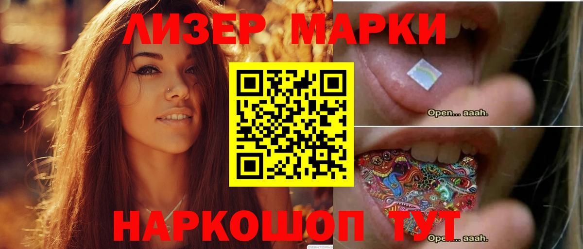 Лсд 25 экстази ecstasy  ЛСД экстази ecstasy  Батайск  Вход с VPN 