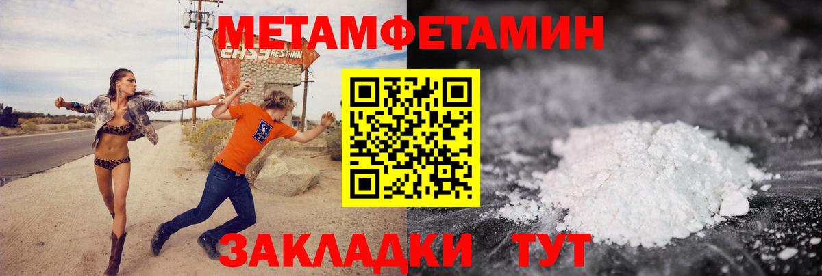 МАРИХУАНА  Батайск  Кокаин  Мефедрон   Мефедрон  ЭКСТАЗИ  ГАШ  Вход с VPN 