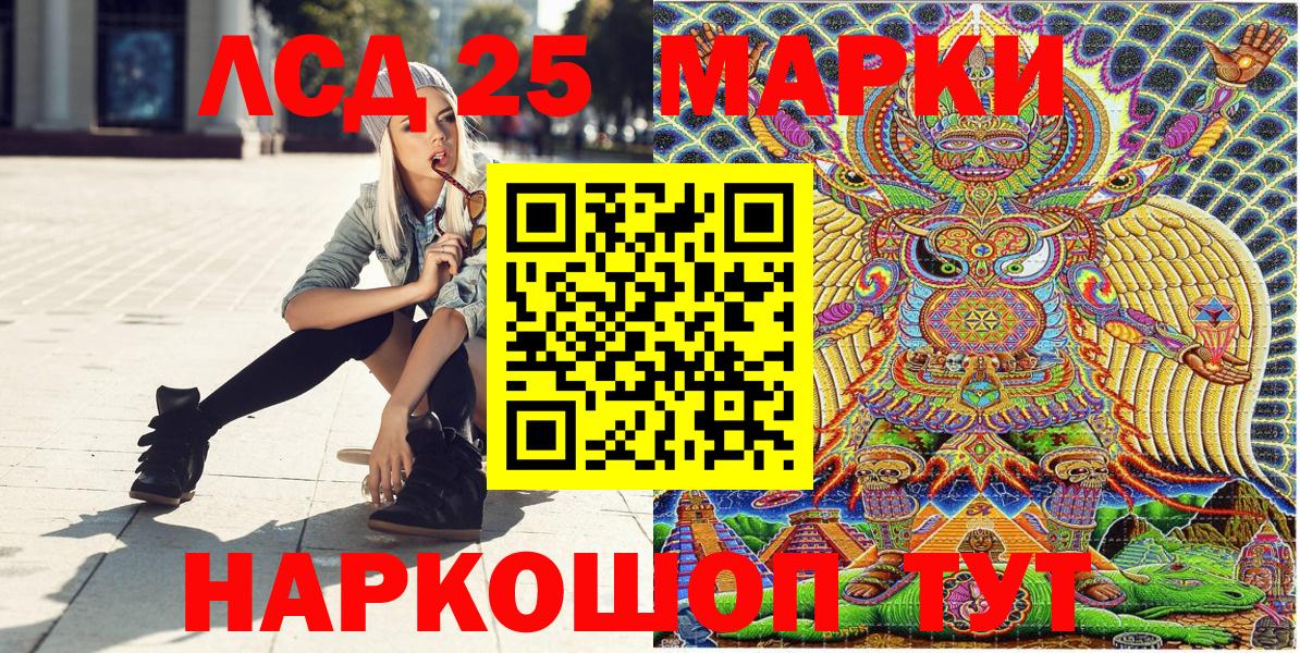 Марки NBOMe 1,8мг  Марки NBOMe 1,8мг  Вход с VPN  как найти закладки  Батайск 