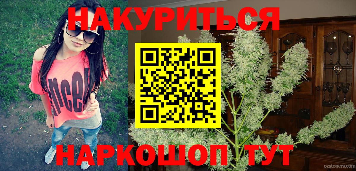 Марихуана Bruce Banner  Вход с VPN  Канабис AK-47  Каннабис THC 21%  Батайск 