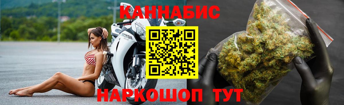 Каннабис Bruce Banner Батайск